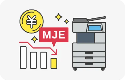 価格に絶対の自信