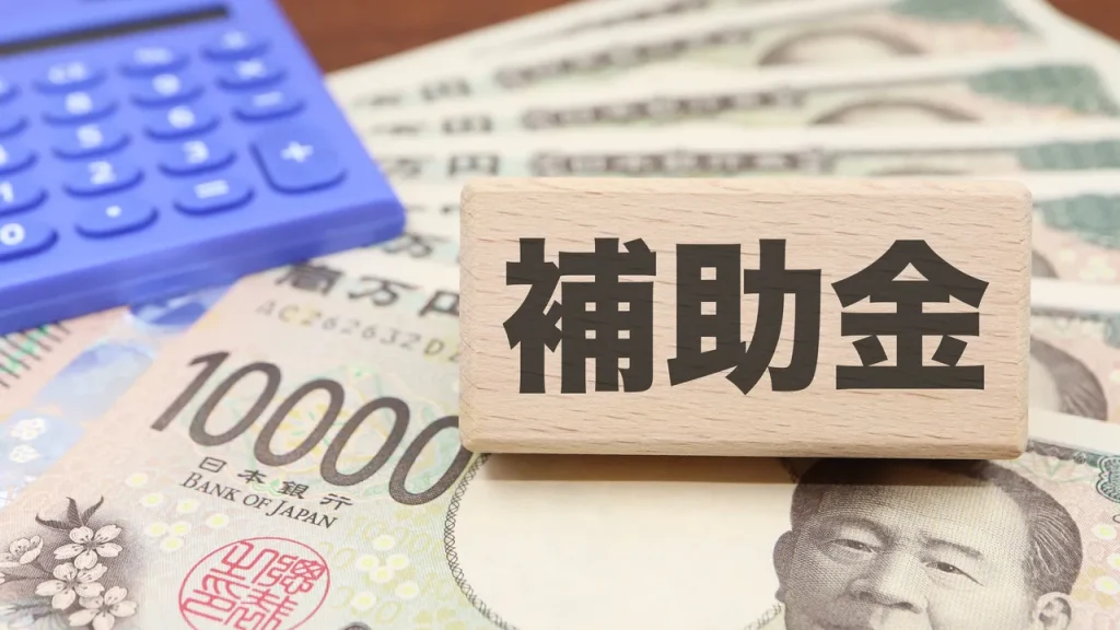 銭湯の新札対応券売機の導入は「IT導入補助金」が活用できる？