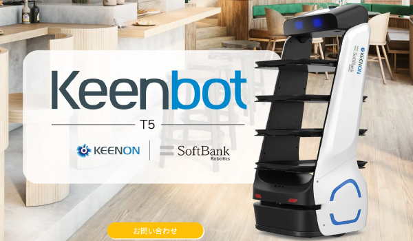 Keenbot T5