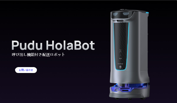 Holabot