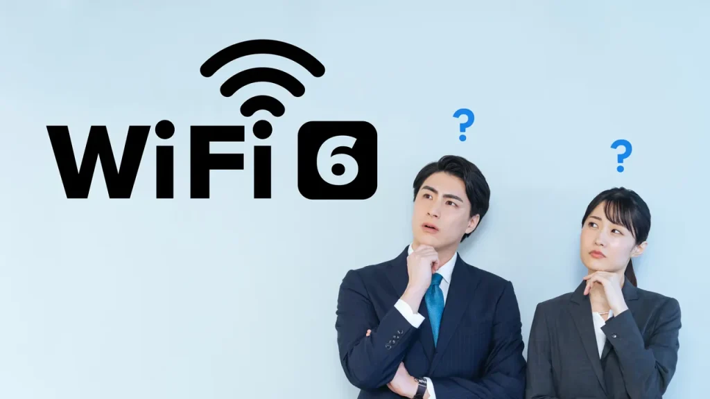 なぜ「Wi-Fi6がサポート終了」と言われているのか?誤解の原因